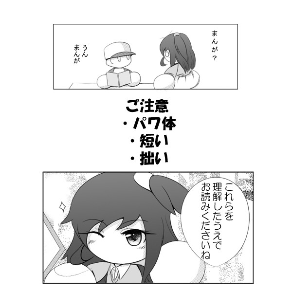 4/1まんが