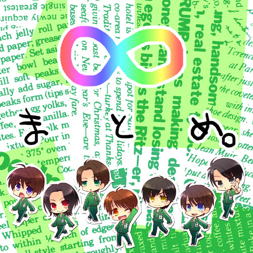 まとめ