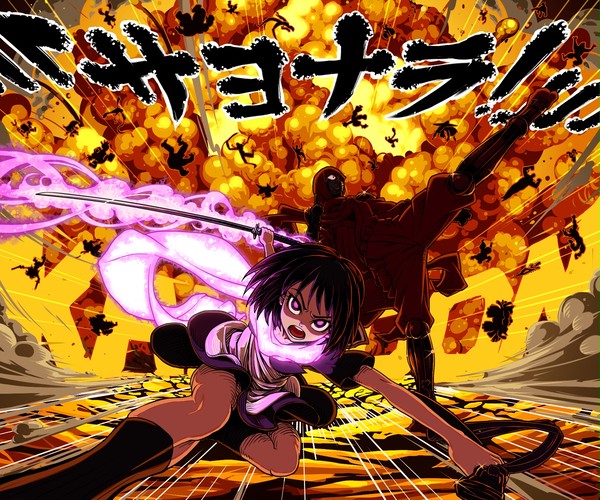 「「イヤーッ!」」