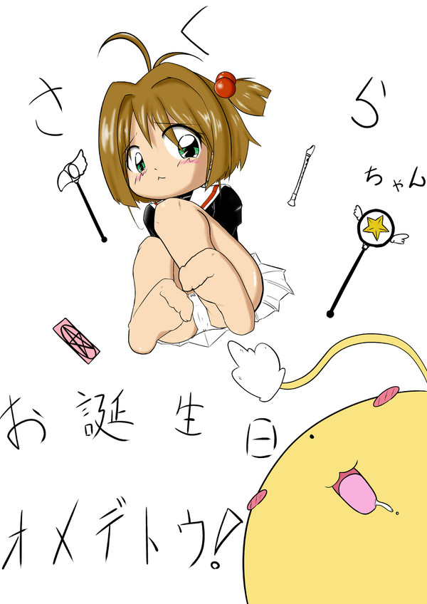 さくらちゃんの誕生日でした！