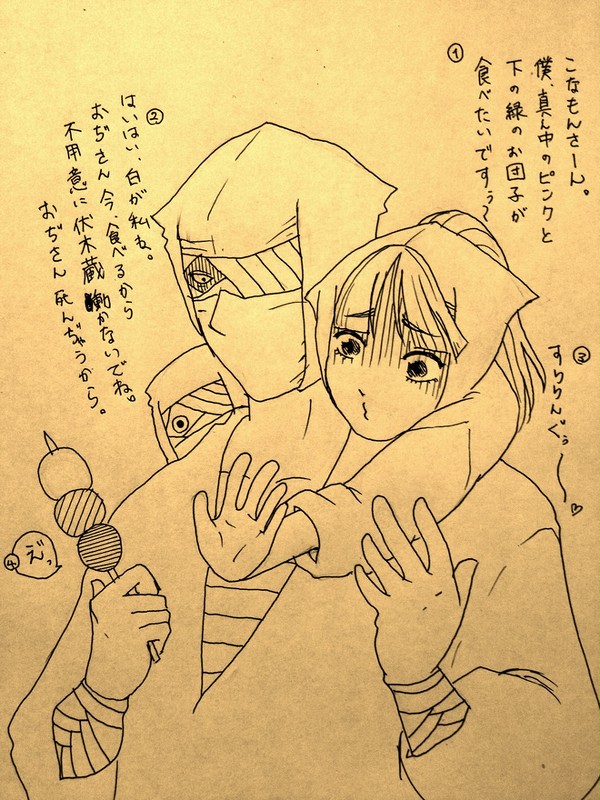 雑渡さんと伏木蔵たん3