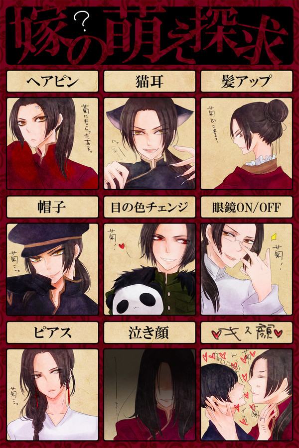 【ヘタ腐】探求してみた