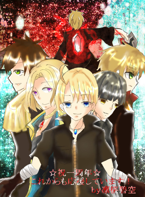 【一周年】おめでとうございます！