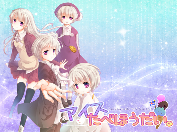 アイス攻略ゲーム開発中