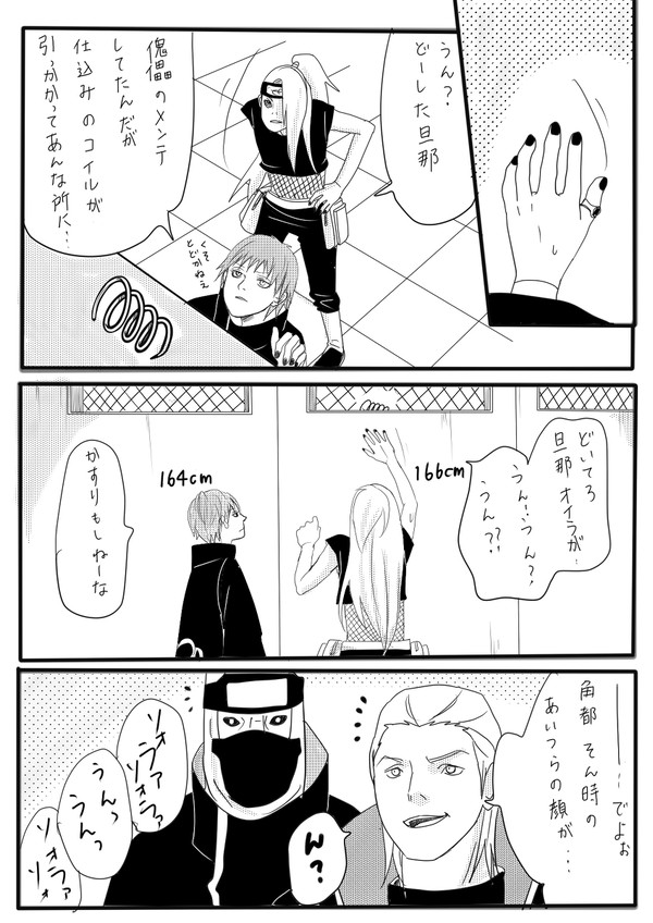 小さきものよ（芸コン）