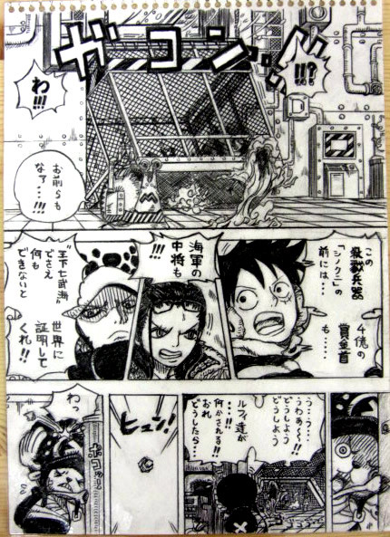 ワンピース　パンクハザード　６７６話　1ページ模写　１４