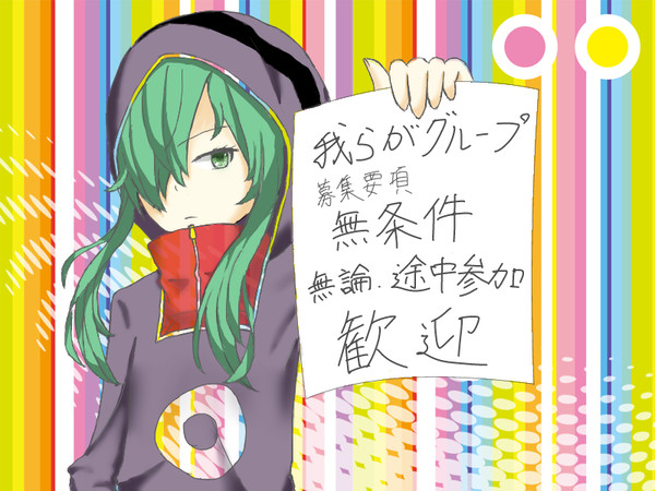 カゲプロ好きのそこの君っ！