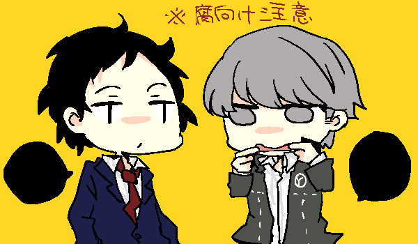 四月一日の恋人ごっこ【腐向け】