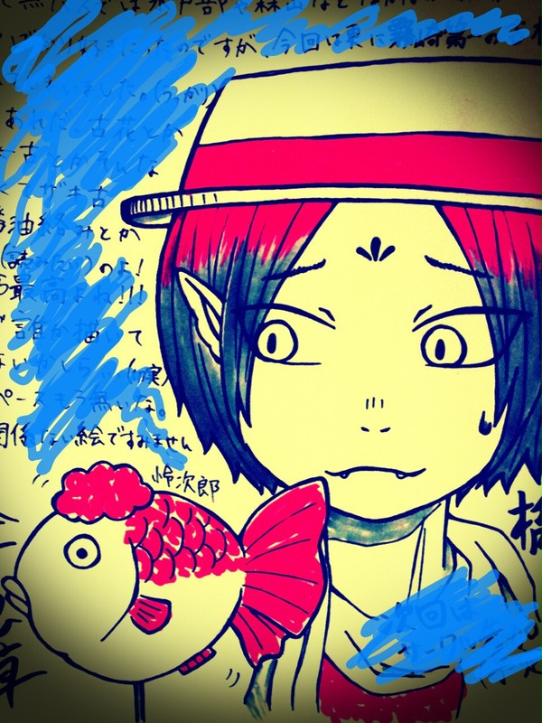 檎ちゃん金魚草