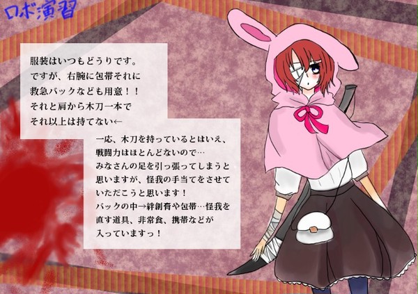 【絵師メカクシ化】レン【ロボ演習】※再投稿