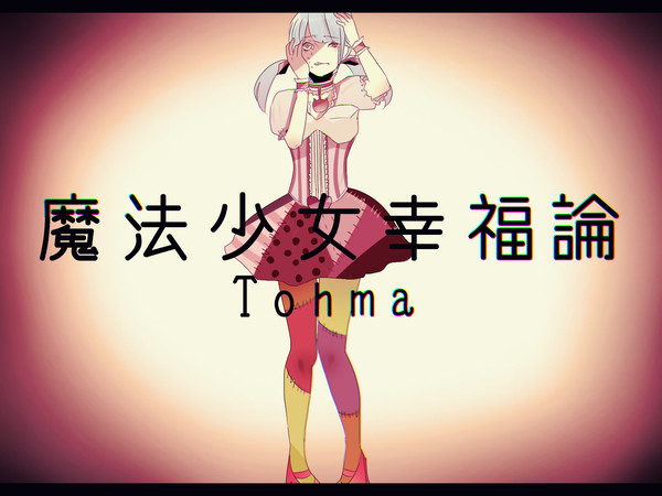 満たされないことを責め立てて