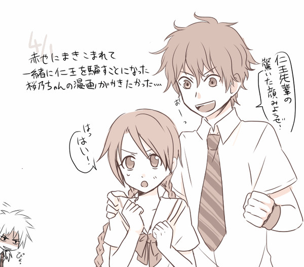 らくがき