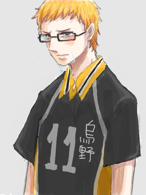 月島くん