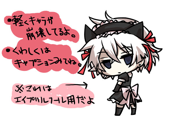 【UNLIMITED】よくある園児ネタ