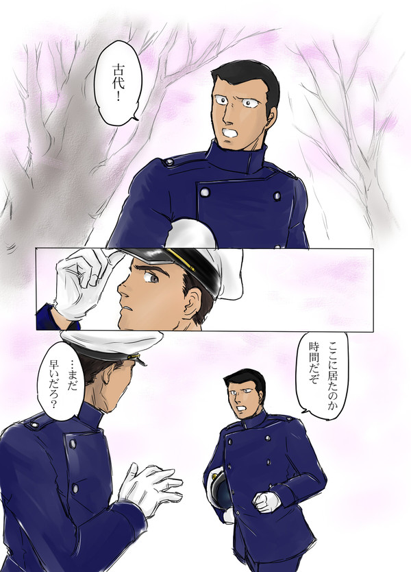 卒業式