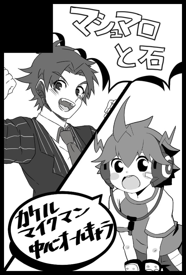 スパコミ22参加します