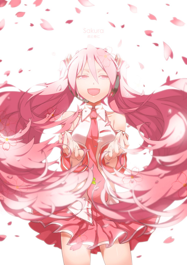 君と春に