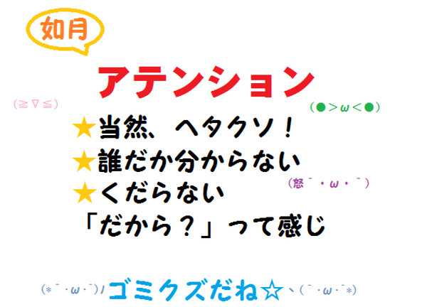 カゲプロ詰めてみた