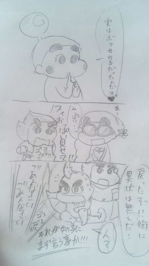 エイプリルフール