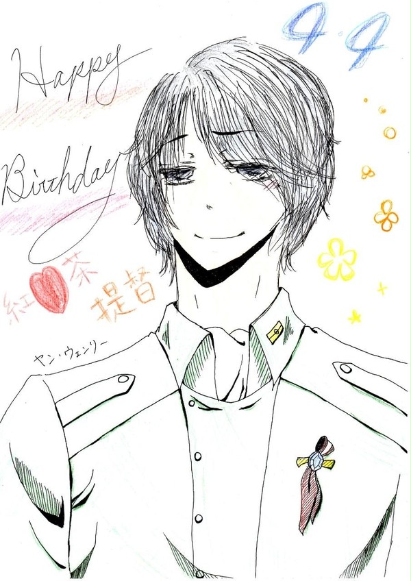 お誕生日おめでとう！