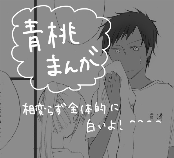 変わらないもの