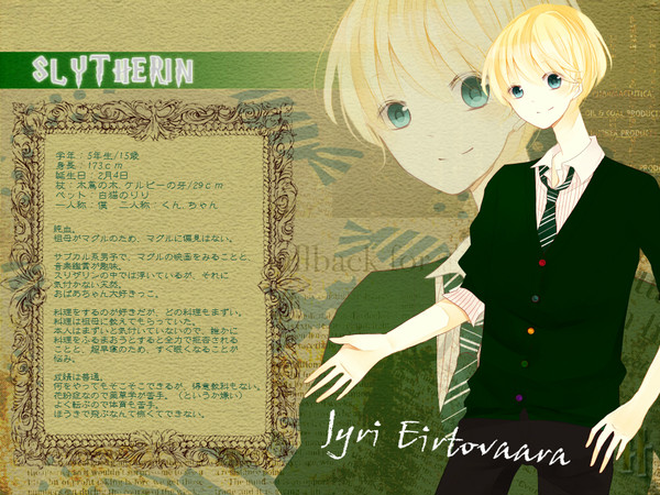 【ぴくホグ】ユリ＝エイルトヴァーラ【蛇寮】