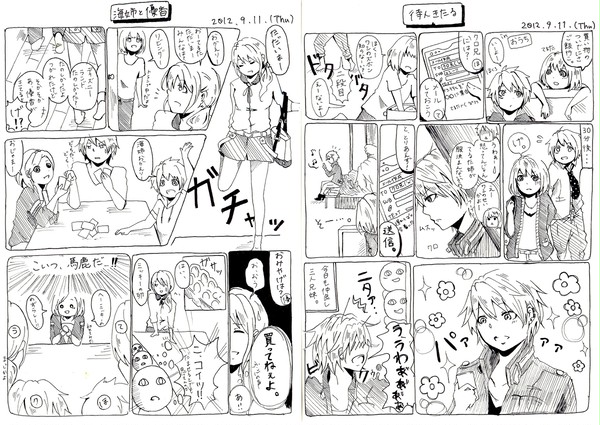 漫画１，２話