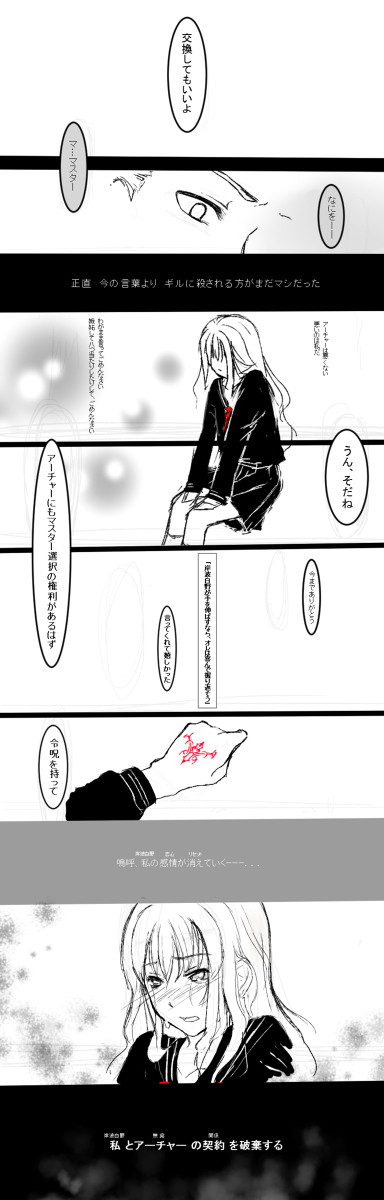 CCC落書き