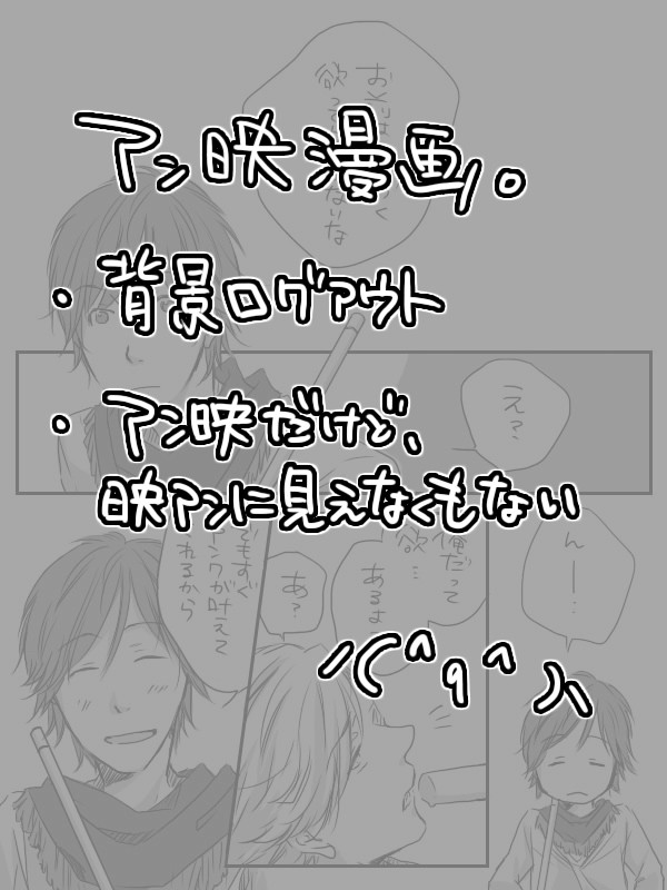 無欲じゃないよ