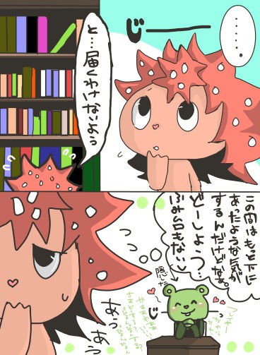 【htf】図書館【フリフレ】