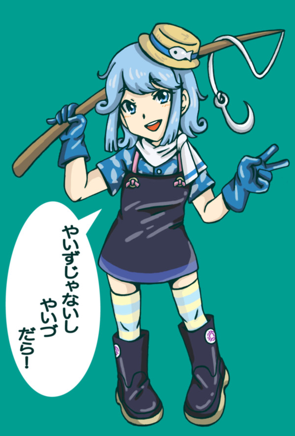 やいずじゃ焼津は変換できない