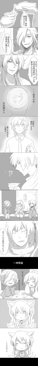 【花妖の町】その後【交流】