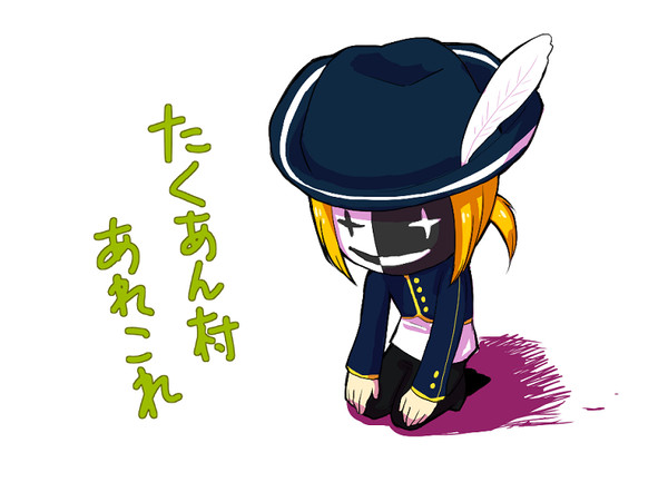 【とび森】なんてこった【村長やめたい】