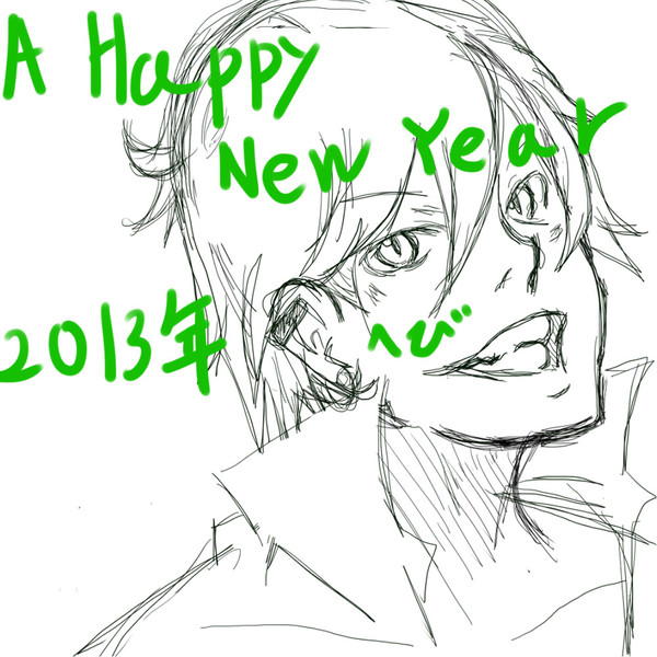 落書き[00]