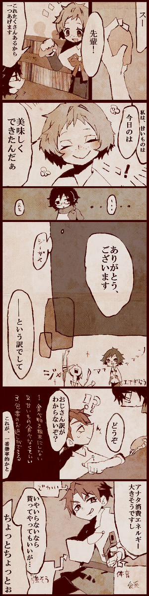 【P-IL2】断り下手【交流】