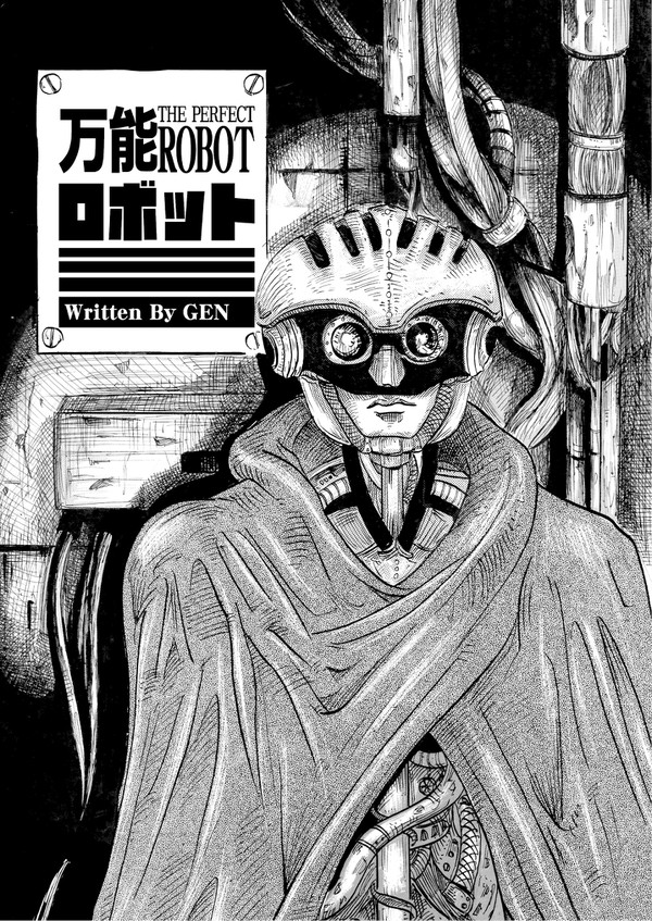 万能ロボット