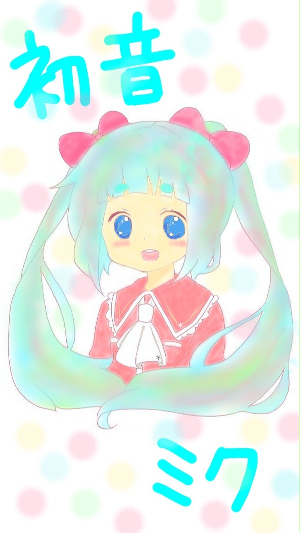 初音さん