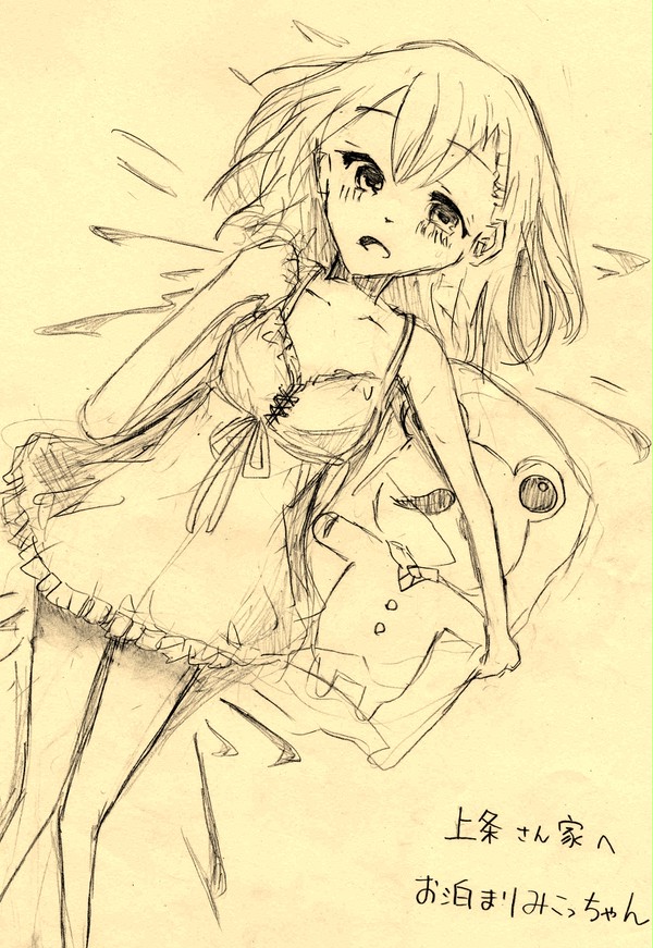 上琴らくがき