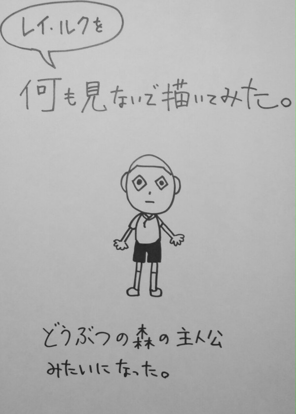 レイごめん…