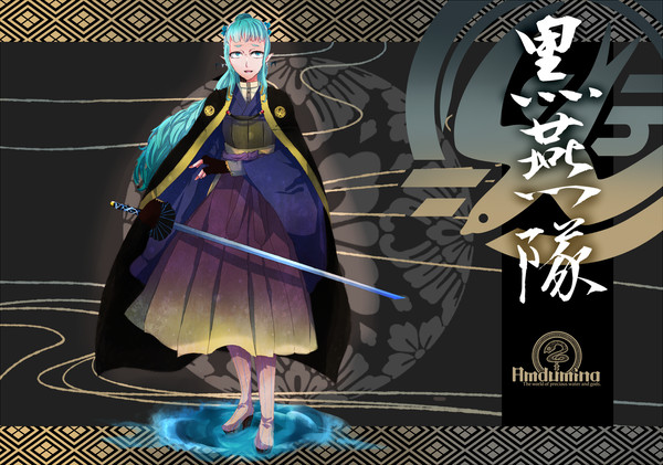 【PFNW】美慶【廻国黒燕隊】
