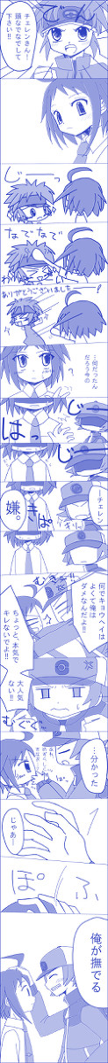 頭なでなで