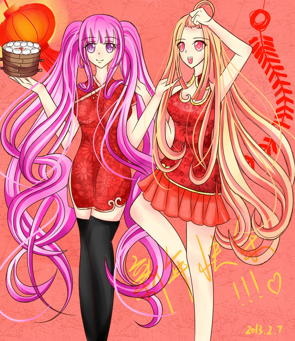 新年贺图
