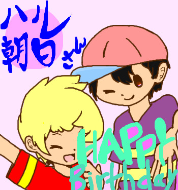 一日早いですが…