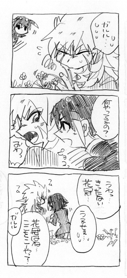 【ヴァンガルまんが】はなかんむり