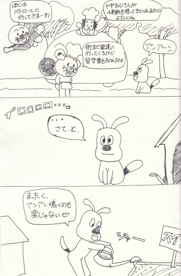 めいけんチーズ
