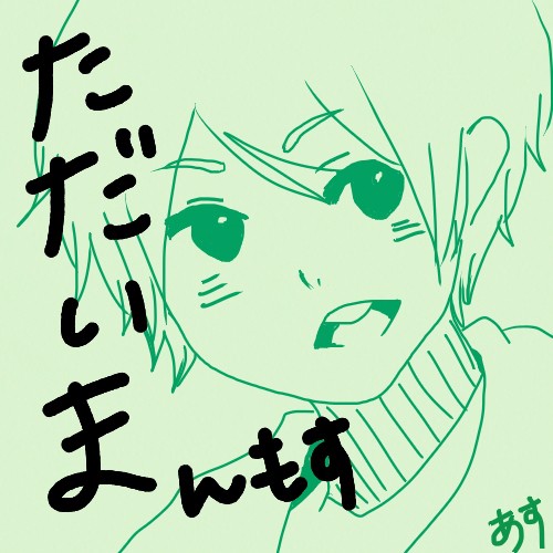 まんもす
