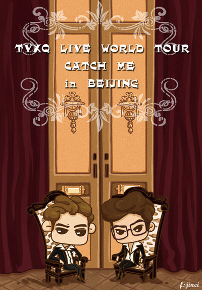 TVXQ Catch Me Concert!!!\(≧▽≦)/