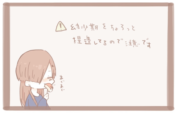 そんな君だからすきだよ