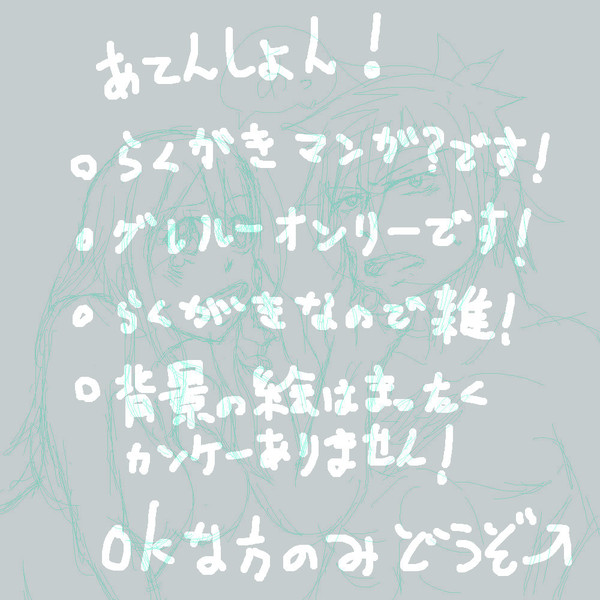 無題