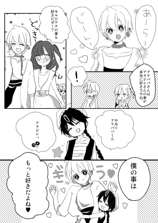 そ・れ・ぞ・れ